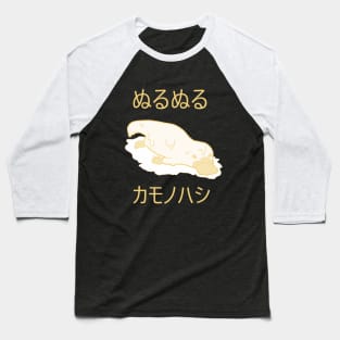 Slimy Platypus (Milk) Baseball T-Shirt